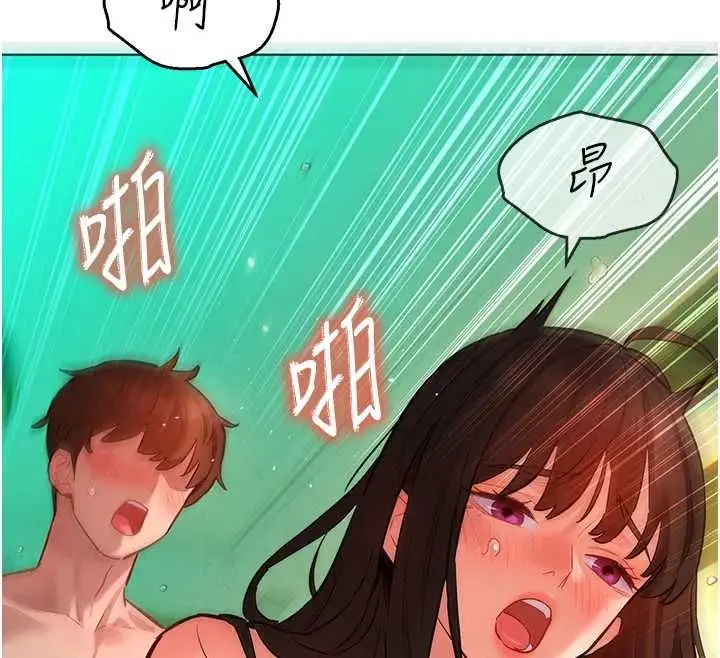 漫画《她们的最爱.ZIP》第13话第55张图