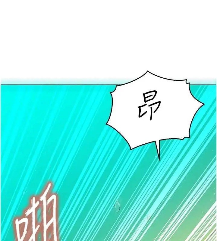 漫画《她们的最爱.ZIP》第13话第58张图