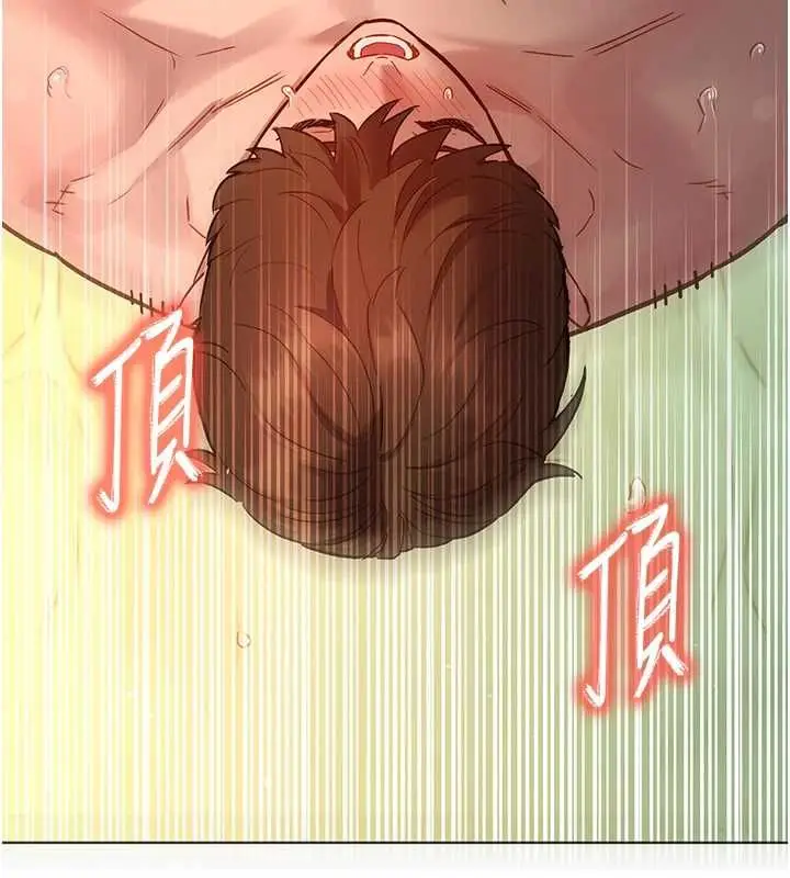 漫画《她们的最爱.ZIP》第13话第99张图