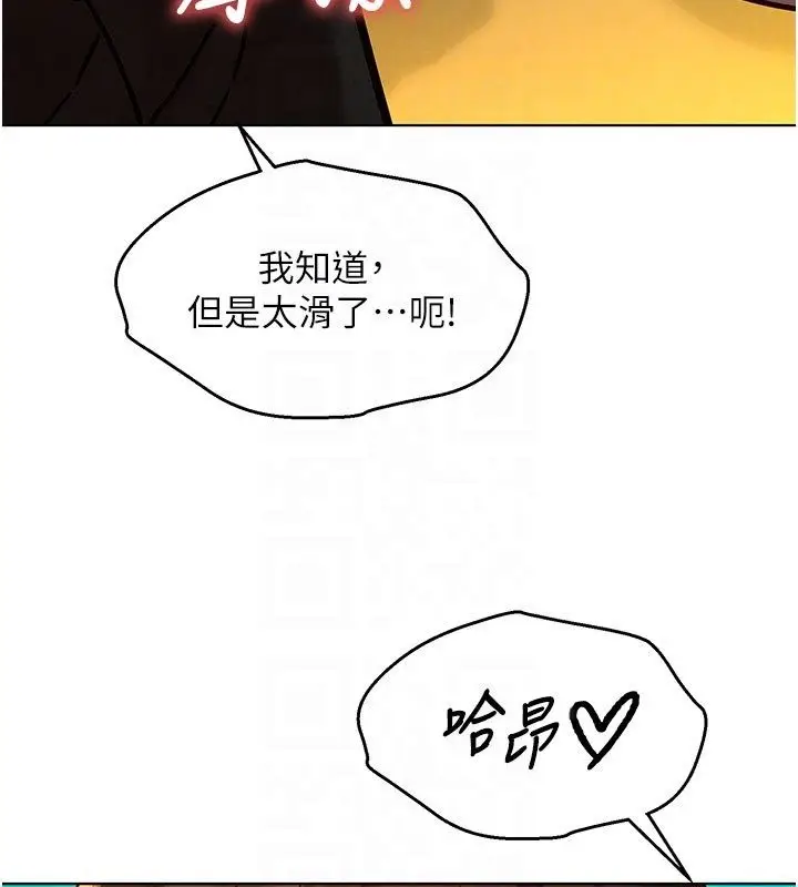 漫画《她们的最爱.ZIP》第4话第127张图