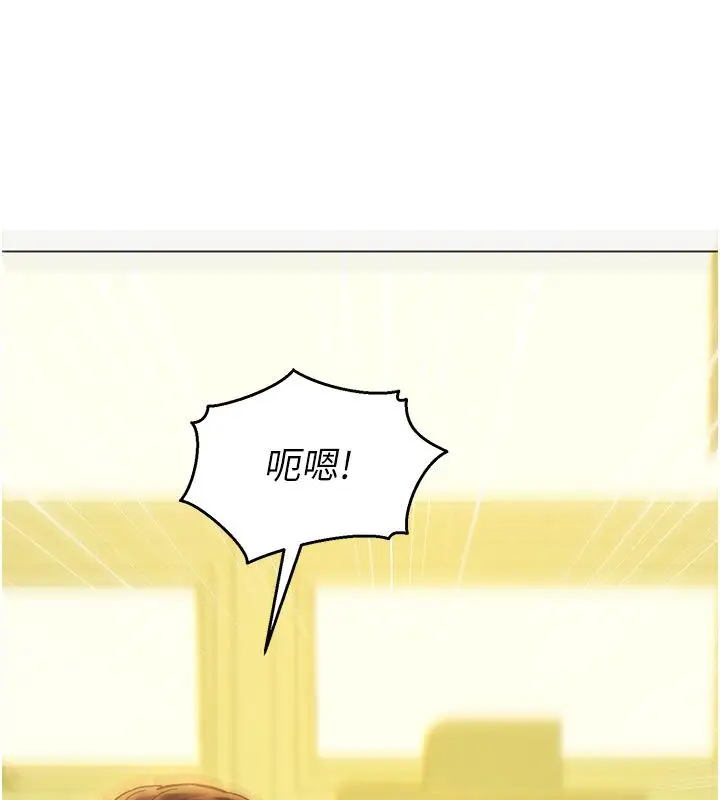 漫画《她们的最爱.ZIP》第4话第134张图