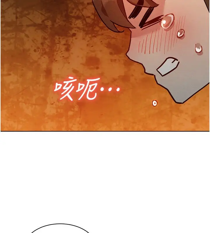 漫画《她们的最爱.ZIP》第4话第147张图