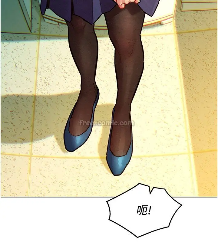 漫画《她们的最爱.ZIP》第4话第15张图