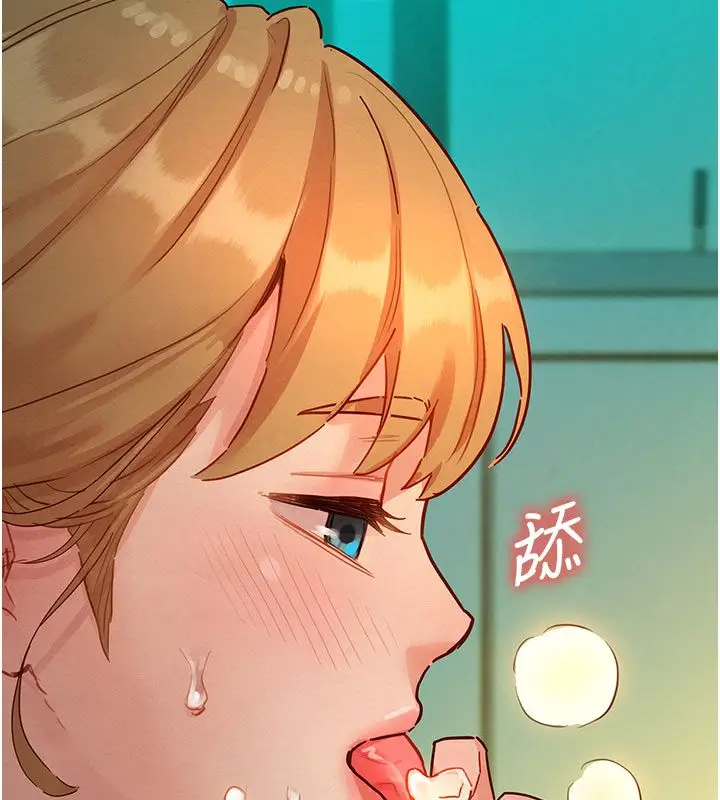 漫画《她们的最爱.ZIP》第4话第154张图