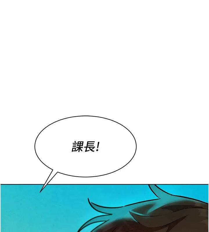漫画《她们的最爱.ZIP》第4话第183张图