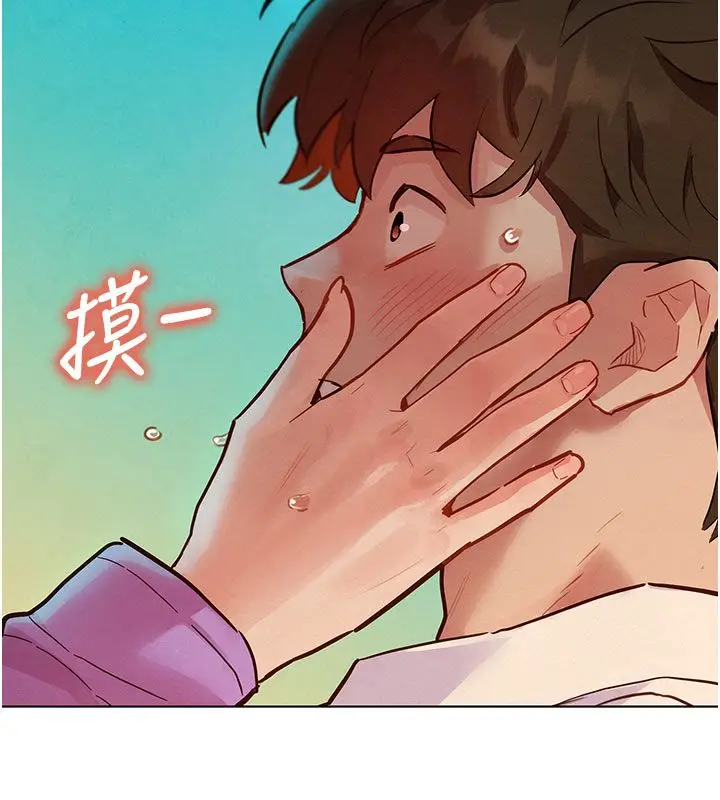 漫画《她们的最爱.ZIP》第4话第184张图