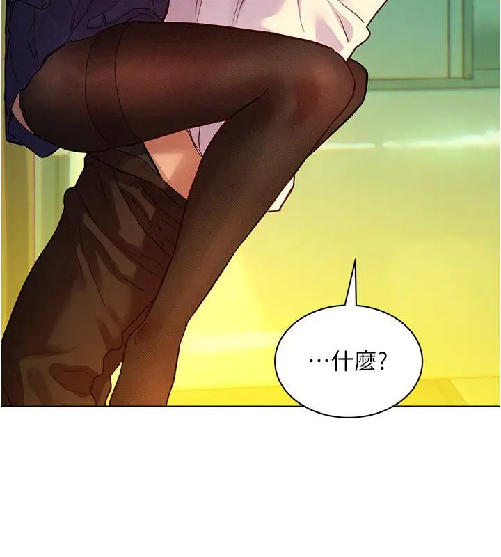 漫画《她们的最爱.ZIP》第4话第187张图