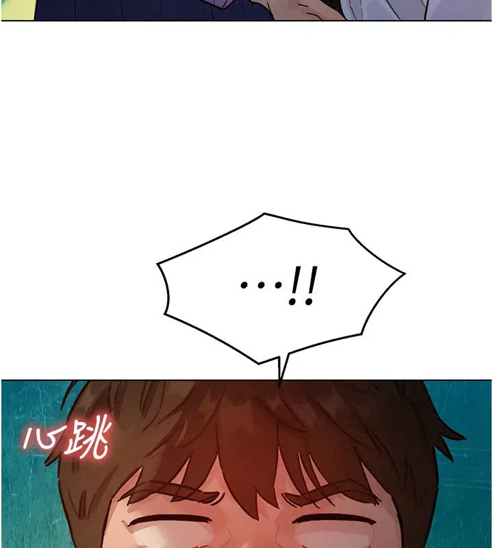漫画《她们的最爱.ZIP》第4话第40张图
