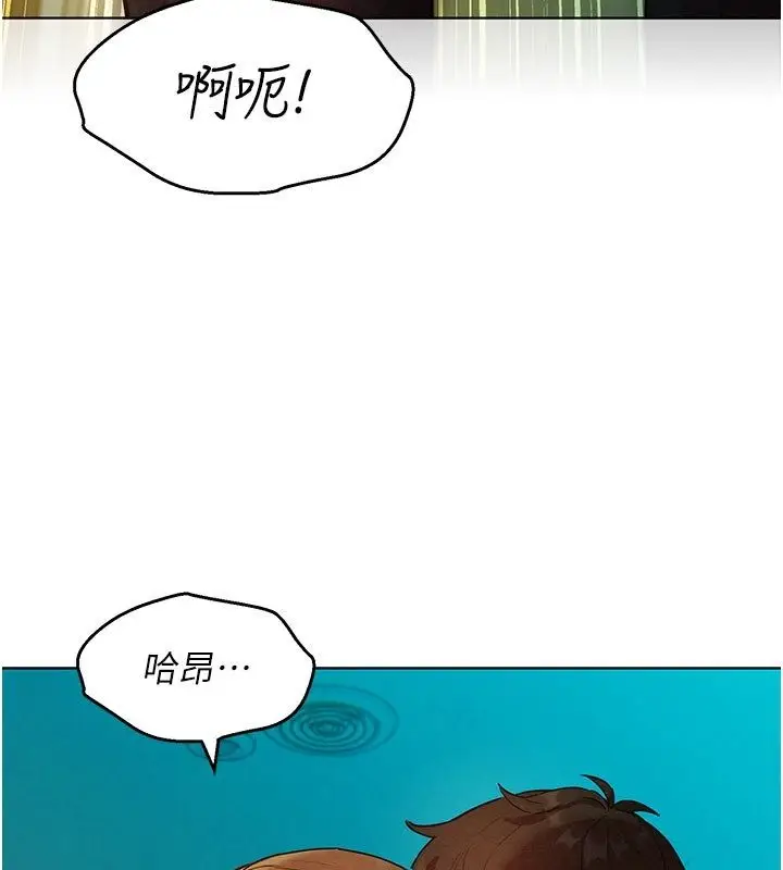 漫画《她们的最爱.ZIP》第4话第46张图