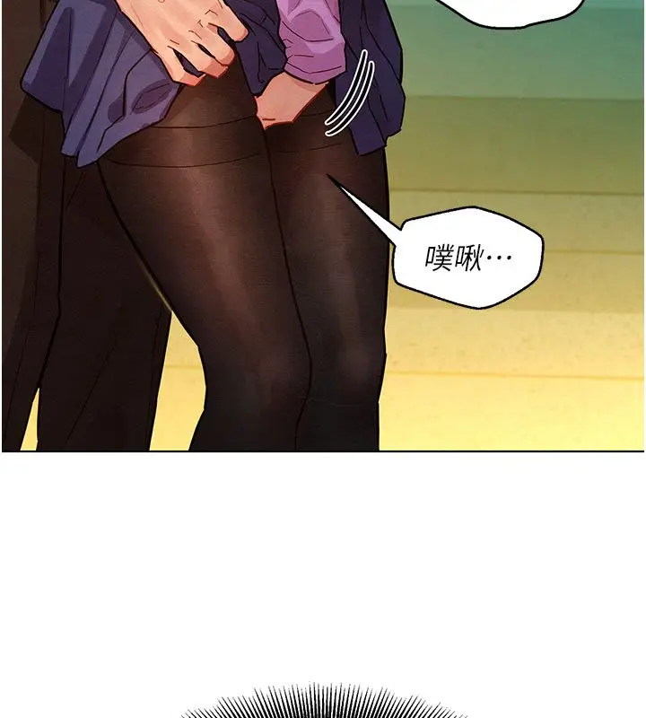 漫画《她们的最爱.ZIP》第4话第72张图
