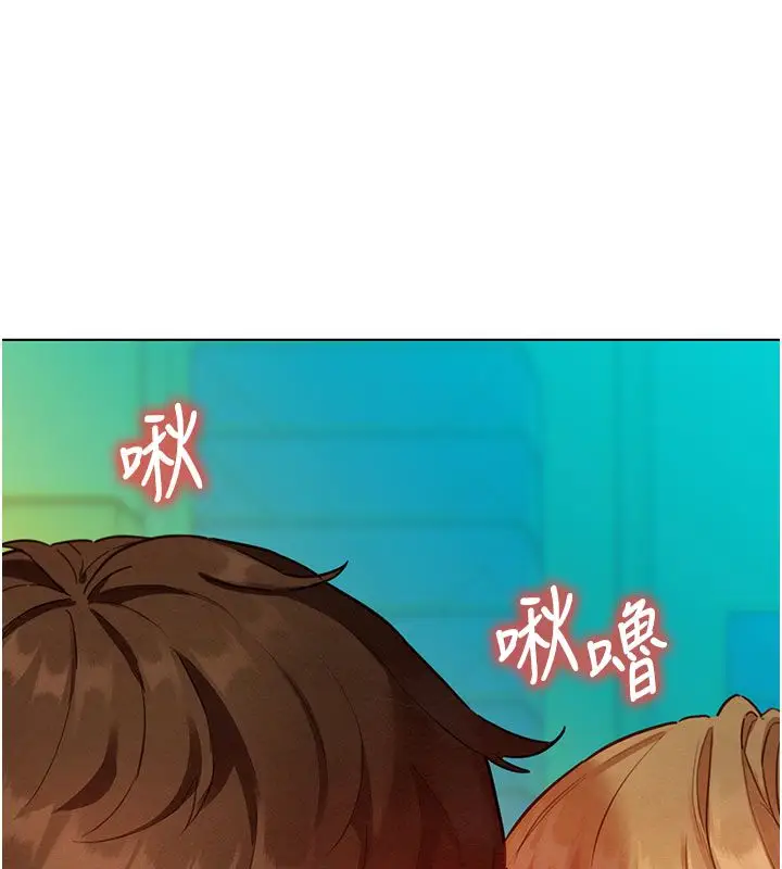 漫画《她们的最爱.ZIP》第4话第92张图