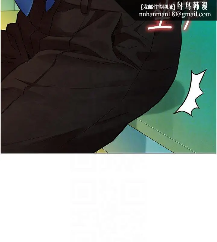 漫画《她们的最爱.ZIP》第4话第97张图