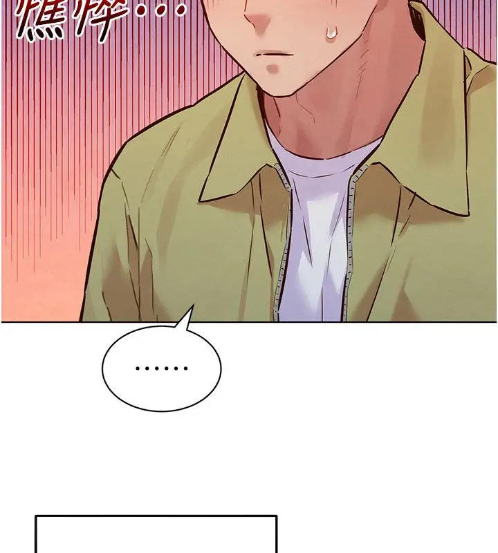 漫画《她们的最爱.ZIP》第9话第29张图