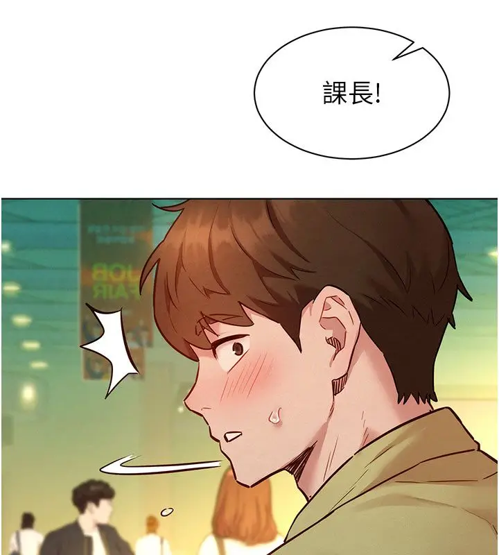 漫画《她们的最爱.ZIP》第9话第32张图