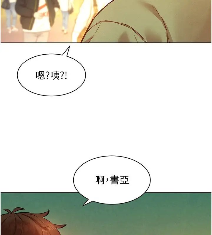 漫画《她们的最爱.ZIP》第9话第33张图