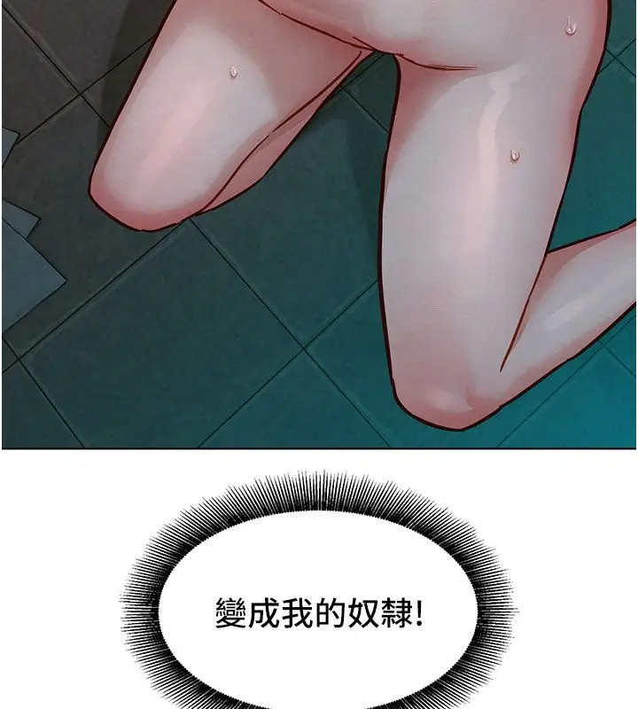 漫画《她们的最爱.ZIP》第9话第5张图