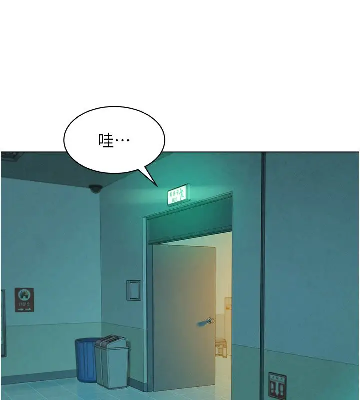 漫画《她们的最爱.ZIP》第9话第57张图