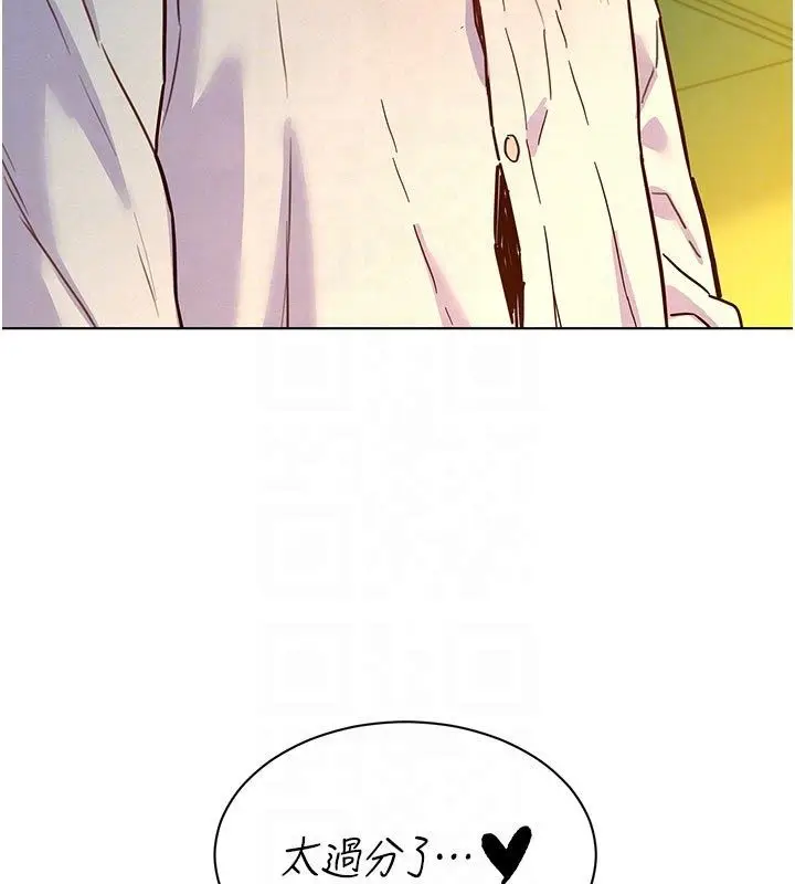 漫画《她们的最爱.ZIP》第6话第102张图