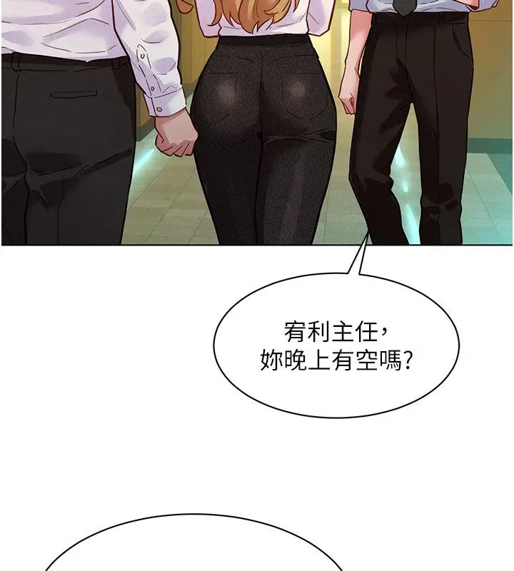 漫画《她们的最爱.ZIP》第6话第146张图