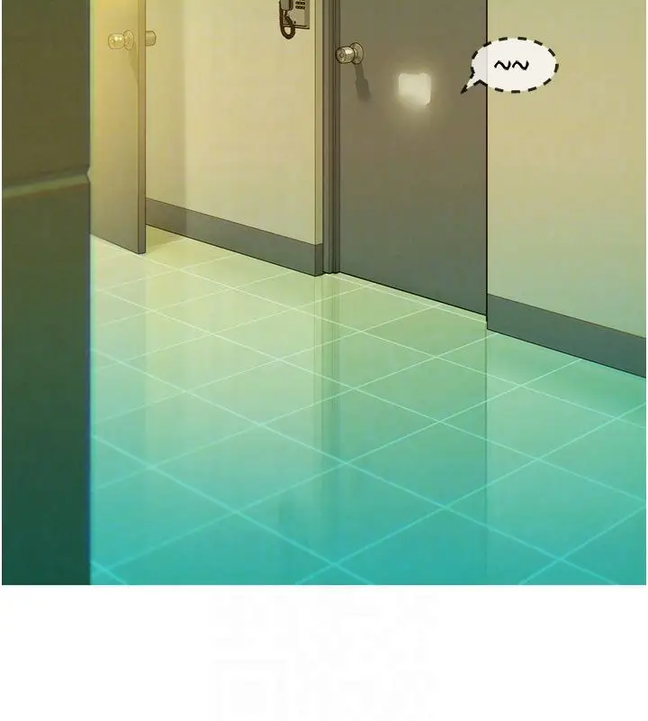 漫画《她们的最爱.ZIP》第6话第20张图