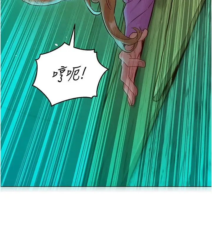 漫画《她们的最爱.ZIP》第6话第26张图