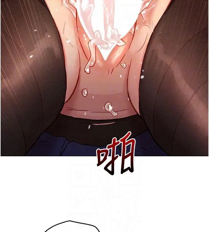 漫画《她们的最爱.ZIP》第6话第49张图