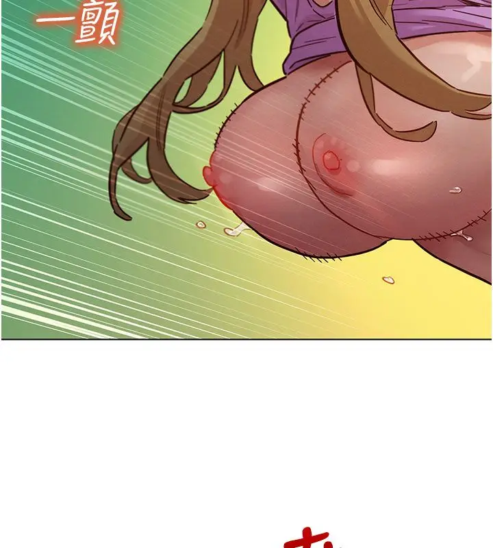 漫画《她们的最爱.ZIP》第6话第66张图