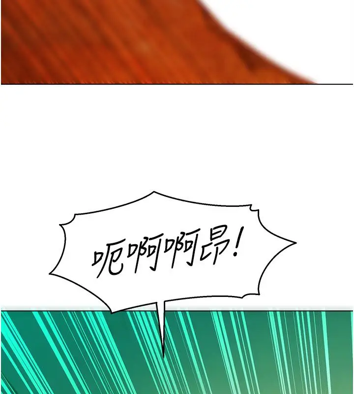 漫画《她们的最爱.ZIP》第6话第68张图