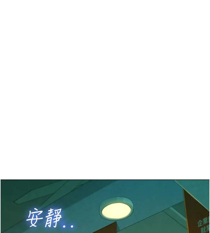 漫画《她们的最爱.ZIP》第10话第122张图
