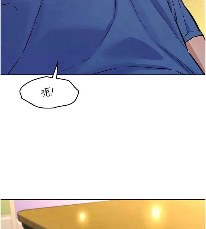 漫画《她们的最爱.ZIP》第10话第132张图