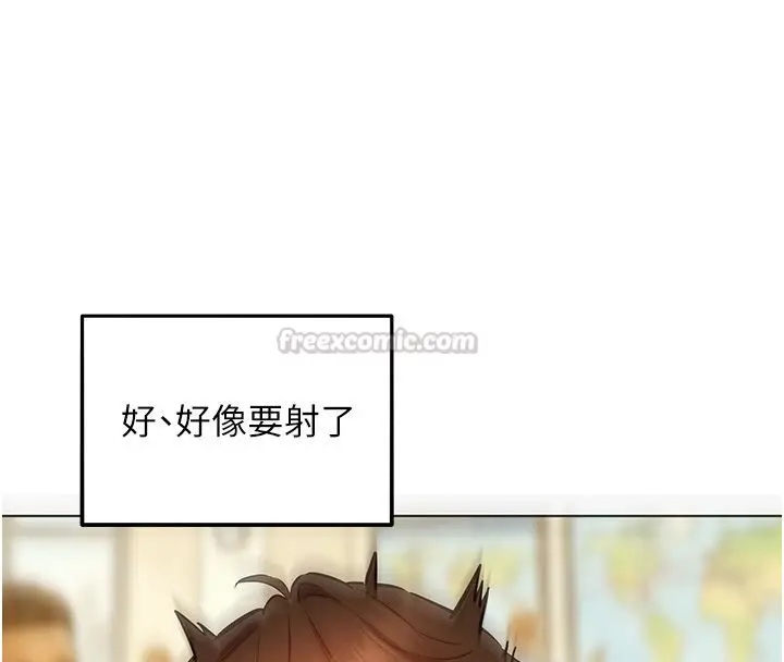 漫画《她们的最爱.ZIP》第10话第150张图