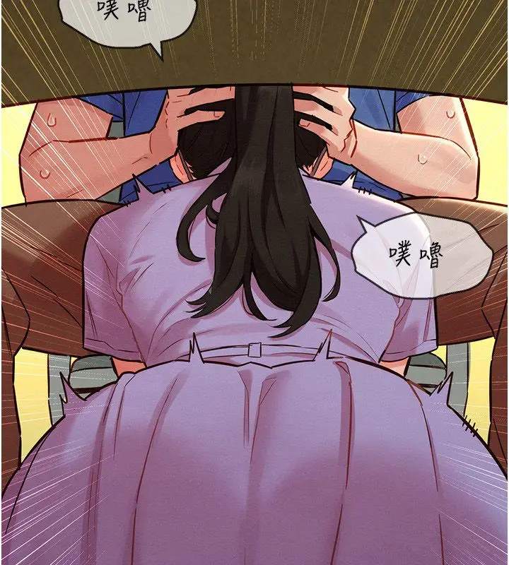 漫画《她们的最爱.ZIP》第10话第174张图