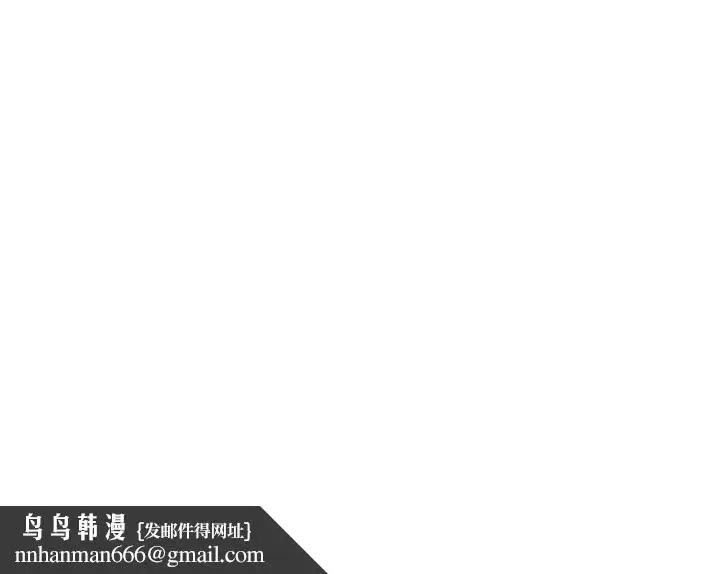 漫画《她们的最爱.ZIP》第10话第183张图