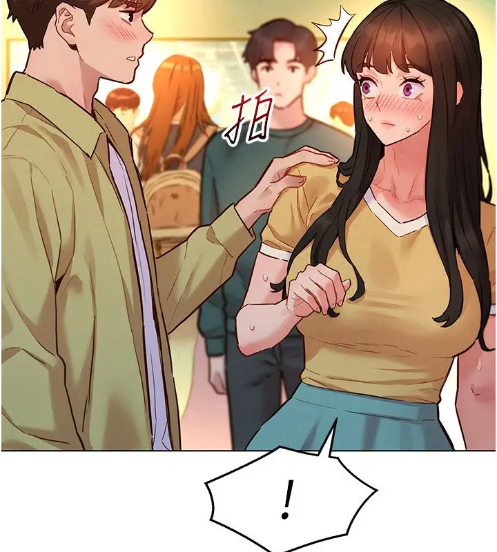 漫画《她们的最爱.ZIP》第10话第22张图