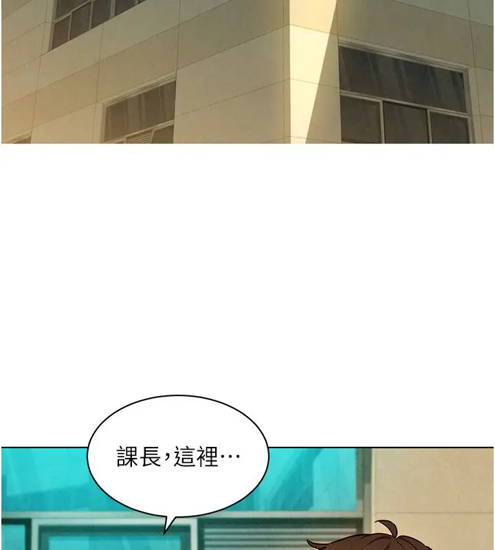 漫画《她们的最爱.ZIP》第10话第33张图