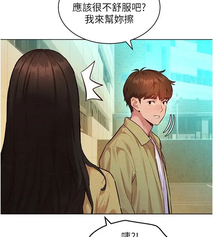 漫画《她们的最爱.ZIP》第10话第40张图