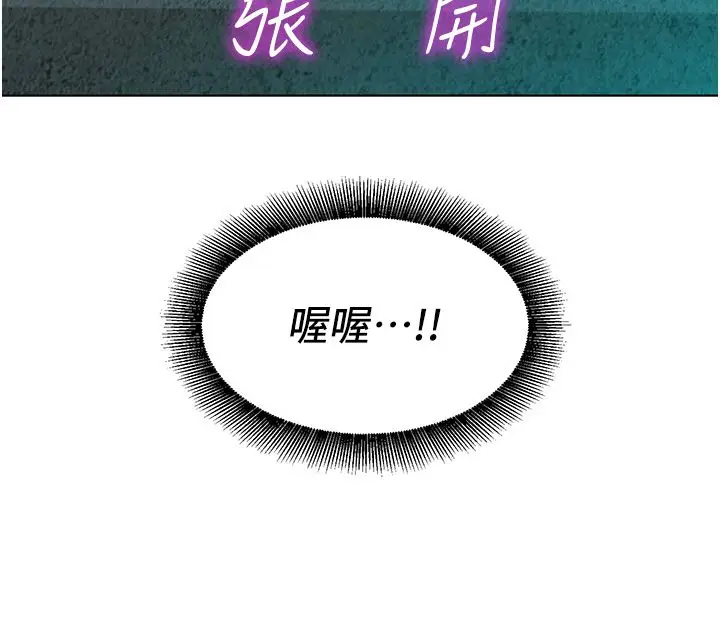 漫画《她们的最爱.ZIP》第10话第58张图
