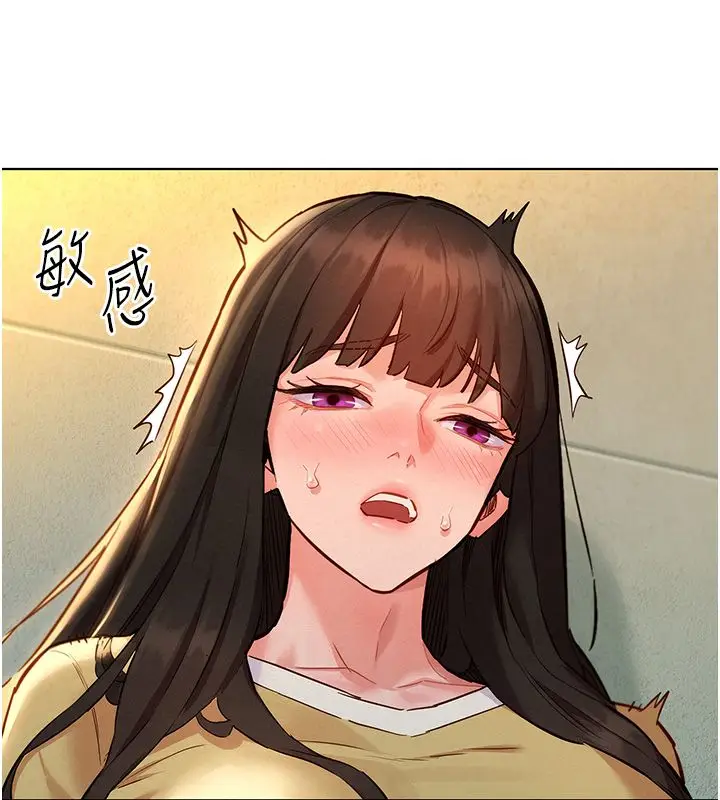 漫画《她们的最爱.ZIP》第10话第61张图