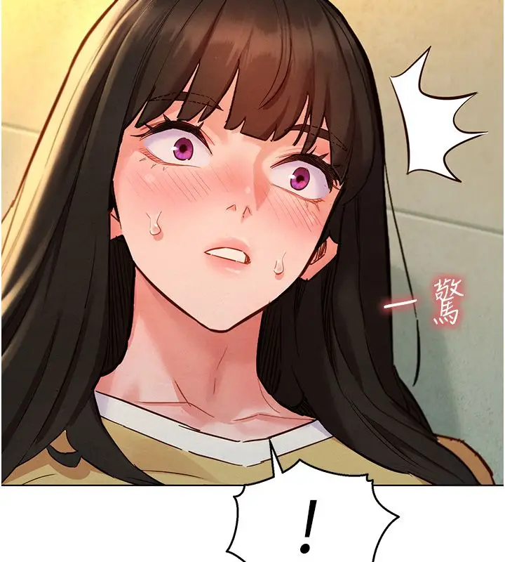 漫画《她们的最爱.ZIP》第10话第72张图