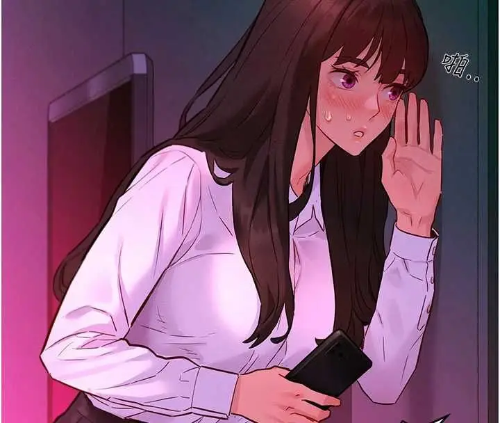漫画《她们的最爱.ZIP》第8话第67张图