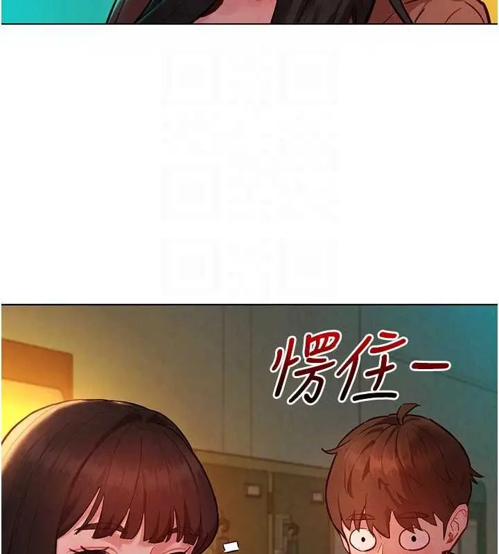 漫画《她们的最爱.ZIP》第8话第85张图