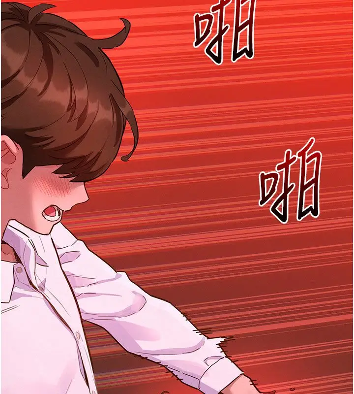 漫画《她们的最爱.ZIP》第3话第162张图