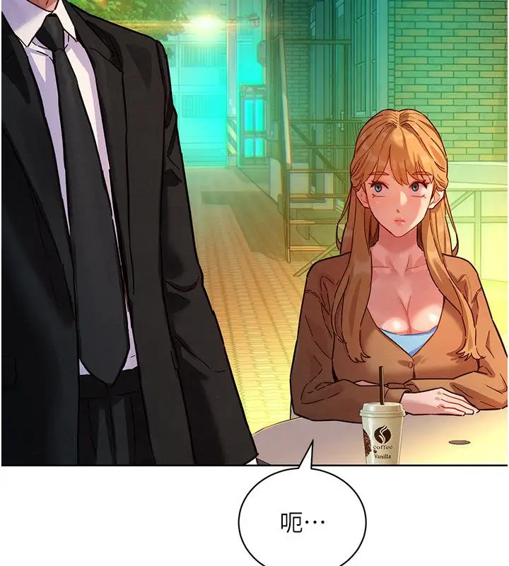 漫画《她们的最爱.ZIP》第3话第87张图