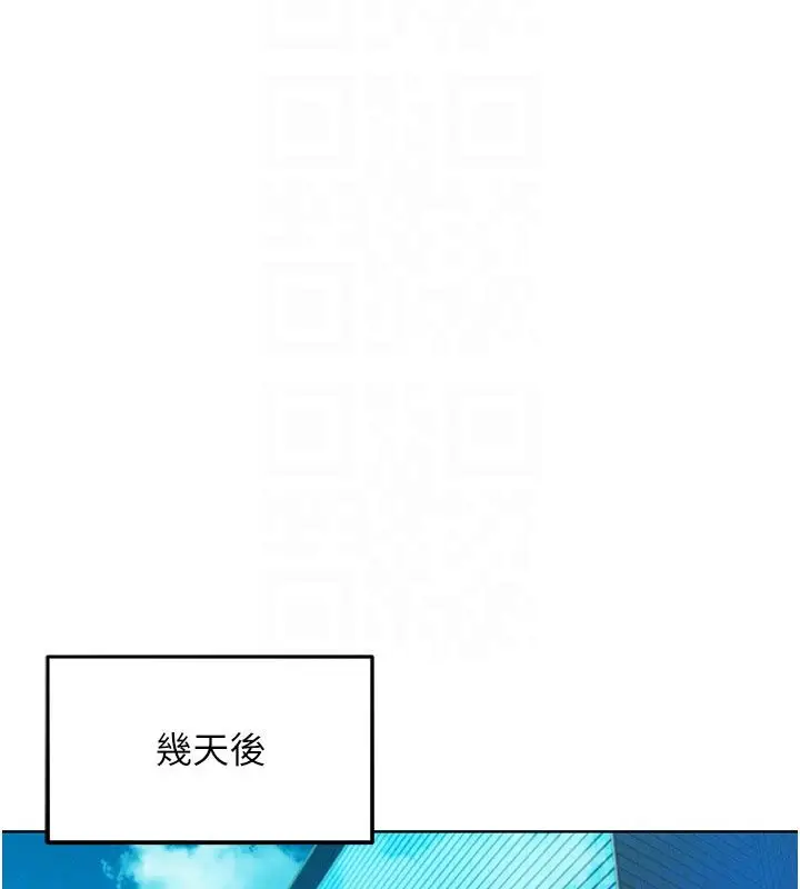 漫画《她们的最爱.ZIP》第3话第92张图