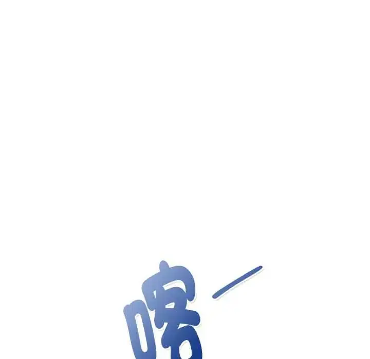 漫画《魔法刺青店》第5话第202张图