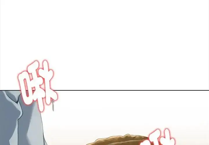 漫画《魔法刺青店》第3话第122张图