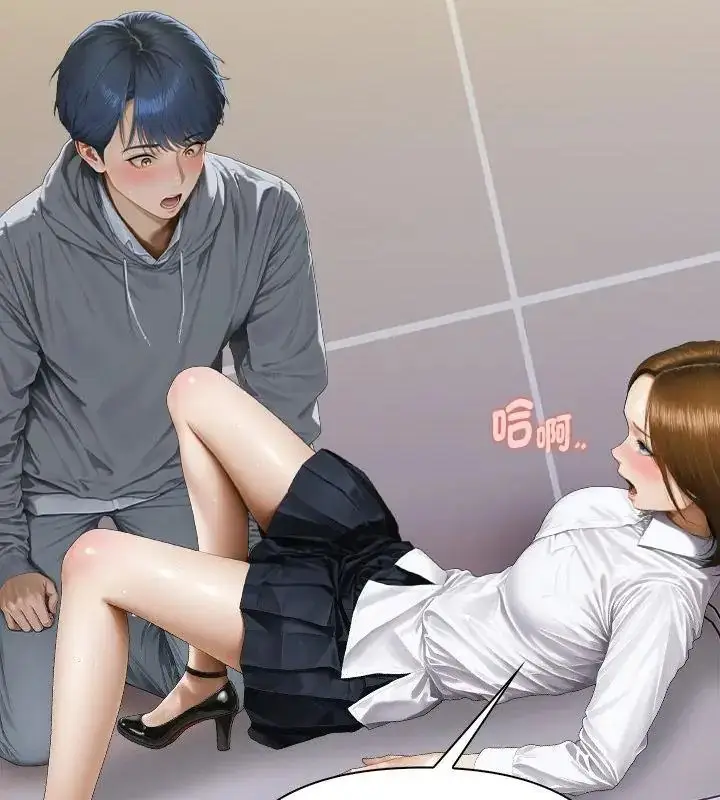 漫画《魔法刺青店》第3话第28张图