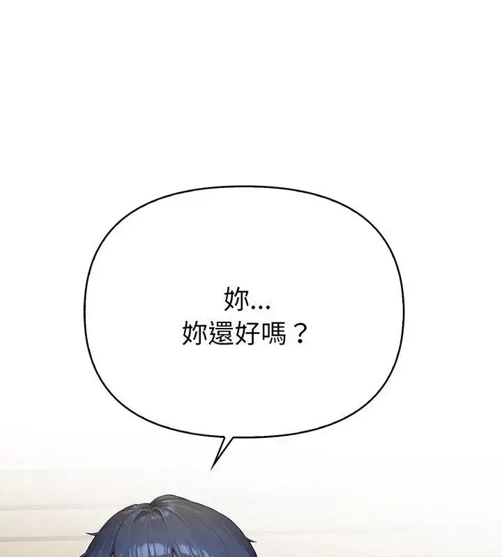 漫画《魔法刺青店》第3话第4张图
