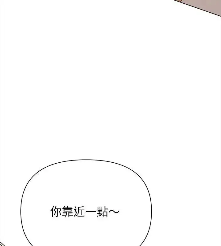 漫画《魔法刺青店》第3话第51张图
