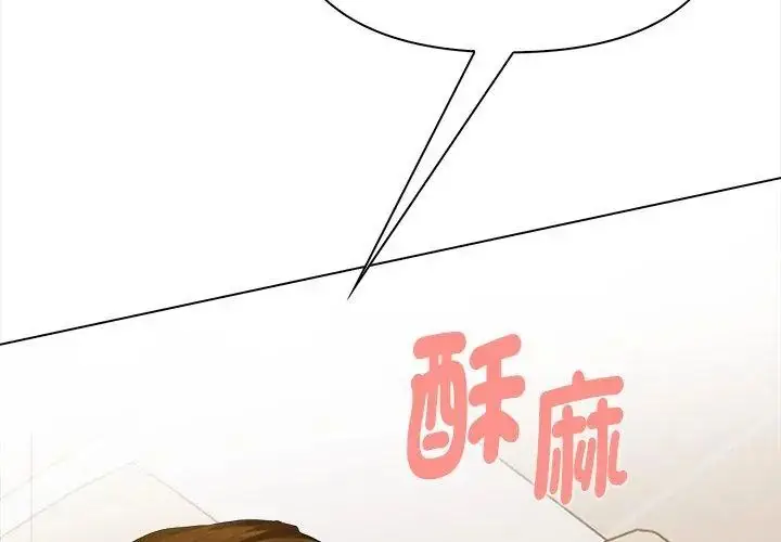 漫画《魔法刺青店》第3话第65张图